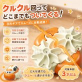 【Tiktok話題】スライム ロード カー 水晶粘土 おもちゃ 手描きのスライムレールの上を走る車 かわいい 4歳以上 DIY コース スライム Type-C充電 簡単 成形 繰り返し使える 室内遊び 親子遊び 男の子 女の子 誕生日 プレゼント クリスマス スライム付き 150ml レール作成 ミニカー キット steam教育 知育