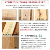 ベッド 寝具 すのこ 日本製 天然 ひのき 繊細すのこ 宮付きタイプ 組立式 シングル セミダブル ダブル S SD D 国産 高さ調整 コンセント 防ダニ 抗菌 防虫 防カビ 効果 湿気 シンプル 布団 リラックス効果 フレーム マットレス付き