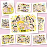 贈り物 米寿祝い 似顔絵 名入れ 手描き ギフト プレゼント 米寿 長寿 88歳 長寿祝い 誕生日 大人数 家族 お父さん 両親 お母さん 修正無料 名入れ 下書き確認 親孝行 宝物 似てる 一生もの 88歳 思い出 長寿 大量注文 ウェディングギフト 喜ばれる 白寿祝い オーダーメイド カラフル 初任給 メモリアルギフト 傘寿祝い お祝いの品 サプライズ 披露宴
