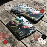 コンパクトミラー『祖』名入れ 送料無料 和柄 和風 和モダン 和雑貨 和小物 手鏡 折りたたみ 桜 伝統工芸 職人 手作り ハンドメイド 記念日 プレゼント ギフト