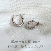 【ジュエリーの町 山梨甲府製】プラチナ フープピアス 細い 小さい PT900 幅2mm×直径10mm アレルギー対応  日本製 品質保証書 おすすめ 片耳 1個 かわいい