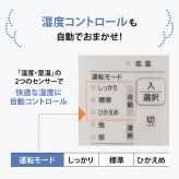 象印 スチーム式加湿器 EE-RV50 フィルター不要 お手入れ簡単 3.0L 自動加湿3段階【2026年モデル】　【ラッピング無料 誕生日 お祝い プレゼント ギフト 贈り物】【送料無料】