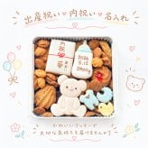 選べる熨斗！出産内祝い 出産祝い クッキー缶  名入れ アイシングクッキー ベビー 赤ちゃん ギフト プレゼント