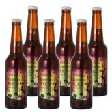 ビール クラフトビール ギフト 本州 送料無料 インペリアル パンプキン エール 330ml 6本