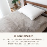 ムートン 敷きパッド ベッドシーツ オーストラリア産 シングル セミダブル ダブル ベッド シーツ 敷パッド ファーパッド ムートン 毛皮 敷き布団 さらさら おしゃれ 敷物 マット 100×200 120×200 140×200 布団 ふとん 高級 高品質 高密度 短毛 ギフト プレゼント 送料無料