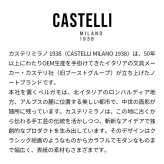 カステリミラノ ノート COSMIC 月 星 宇宙 メタリック 高級 ミディアム 罫線 横罫 名入れ 誕生日 ネーム イタリア  紙 文具 オフィス 日記 絵 手帳 会議 ギフト プレゼント お祝い 可愛い人気 ステーショナリー 上質 CASTELLI MILANO ペンホルダー 名入れ無料