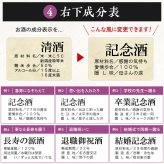 77歳の祝い プレゼント 女性 喜寿 77年前の新聞付き 父親 母親 両親 紫色 名入れ 贈り物 誕生日 敬老の日 即日発送 【紫式部】720ml ちゃんちゃんこ付き 日本酒