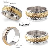 ハワイアンジュエリー リング オーダーメイド 結婚指輪 刻印 無料 誕生石入れ可 1号～29号 幅8mm ダイヤカットアウト ギフト対応可 指輪 マリッジリング K14ゴールド メンズ レディース 誕生日 プレゼント【品番：KJGR-006】