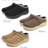 Pansy パンジー シューズ シューサンダル 軽量 撥水 防臭 スリッポン レディース 4E 幅広 羊毛 暖かい ふわふわ サンダル チロリアン 蒸れにくい 誕生日 結婚記念日 母 妻 祖母 娘 父 夫 祖父 息子 友達 親戚 兄弟 父の日 母の日 クリスマス ホワイトデー 卒業 入学 バレンタインデー ラッピング ギフト