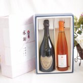 感謝の贈り物ボックス ドンペリ極上の泡と、芳醇な時間2本セット(シャンモリ デラウェア オレンジワイン10度(山梨県) 正規ドンペリニヨン白ワイン12.5度(フランス)) 500ml×1本 750ml×1本