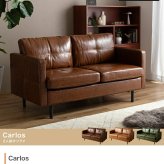 ソファ 座椅子 2人掛け ロー ー Carlos カルロス レザー レザー風 革 皮 合皮 コンパクト I字 2P かっこいい 肘付き アームレスト 組立簡単 リビング 一人暮らし ワンルーム 2人暮らし 幅135 高級感 重厚感