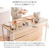 キッチンカウンター ゴミ箱収納 間仕切り レンジラック Salus ごみ箱上 ラック レンジ台 レンジボード 大型レンジ対応 家電収納 ハイテーブル 収納 ごみ箱収納ラック キッチンテーブル カウンターテーブル 新生活