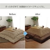 こたつ布団カバー カバー 正方形 洗える 和柄 約215×215cm ファスナータイプ 和柄の洗えるこたつ布団カバー ポリエステル 綿 こたつ掛布団 こたつふとん コタツ掛け布団 コタツ掛布団 こたつ用品 冬用 冬物 寝具 寝室用品 インテリア 肌触り