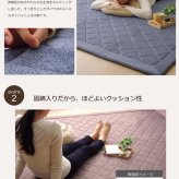 ラグ カーペット デニム調 ニットキルト 『アルバ2IT』 約145×175cm 長方形 コンパクト