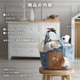 おむつバッグ おむつケーキ スヌーピー 出産祝い 日本製 オーガニック ウォッシュタオル 名入れ 刺繍 可愛い ベビーグッズ ランチバッグ トートバッグ 保冷バッグ 赤ちゃん 子供 出産 ベイビー クリスマス ハロウィン バレンタイン 七五三 初節句 子供の日 ギフトセット 人気 端午の節句 ひな祭り 男の子 女の子