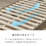 ベッド 寝具 ファブリック シングル フレーム単品 幅106cm ヘッドボード クッション性 背もたれ 心地よい リラックス すのこ 通気性 スノコ仕様 頑丈 耐荷重200kg 中脚 安定感 スノコ 床下収納 引っ越し 子供部屋 フロア 寝室 一人暮らし