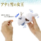 在庫限り： ブルブルマスコット オラフ アナと雪の女王 ディズニー
