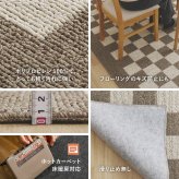ラグ カーペット ダイニング 約180×220cm 4人掛け 撥水 はっ水 マット 敷物 防ダニ 抗菌防臭 ホット 対応 床暖房対応 日本製 おしゃれ チェック柄 モダン