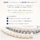 高級版 国産 パールネックレス セット ピアス イヤリング 8mm 40cm 45cm 42cm ホワイト ナチュラル シルバーブラック カジュアル プレゼント ギフト 誕生日プレゼント 誕生日 おしゃれ 上品 大人 普段使い お呼ばれ 二次会 パーティー 結婚式 真珠 40代 50代 60代 母 妻 祖母 彼女 女性 冠婚葬祭 フォーマル 入学式 卒業式 卒園式 クリスマス