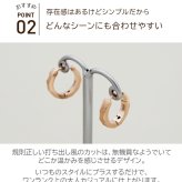 輪っかピアス ピアス フープ リング 金属アレルギー ステンレス 打ち出し ダイヤカット ピンクゴールド PG 3mm×15mm 片耳 医療用 サージカル つけっぱなし ひっかからない プレゼント