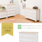 テレビ台 テレビボード チェスト 3段 幅79 完成品 リビングボード ローチェスト ローボード 取っ手 かわいい フレンチカントリー アンティーク 新生活