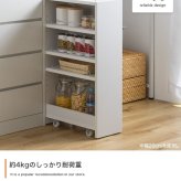 食器棚 キッチン収納 隙間収納 洗面所収納 ランドリーラック ランドリー収納 スリム 可動棚 すきま収納 洗面所用キャビネットサニタリー 幅20x84x45cm 収納ラック ランドリーチェスト 収納家具 脱衣所 洗面所 収納 ：