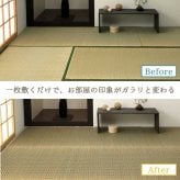 夏ラグ 夏用カーペット 上敷き ゴザ 敷詰 カーペット い草 自然素材 日本製 国産 消臭 抗菌防臭 麻の葉 レトロ 和 江戸間2畳 約174×174cm
