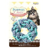 プラッツ PLATZ パピーズチョイス ツインロープ リング 犬用おもちゃ ブルー