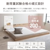 日本製 川の字 ひのき スノコ ファミリー ロー 繊細スノコ 畳表 イ草 畳張り床板 サイズ 家族用 ロータイプ カビ対策 通気性