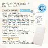 丸八真綿 3層 アンダーマット 多重層 ホテル・旅館で大人気！ 敷布団 シングル マット ベッド 敷き 夏  除湿 袋 腰  旅館 愛用 厚い 厚手 おすすめ 人気  寝具 ふかふか 厚め 至福の眠り マルハチ 丸八布団 送料無料