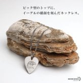 ステンレス ピックネックレス イーグル ギター ダブル喜平 メンズ ペンダント 鷲 楽器モチーフ ギターピック シルバーカラー ロック 音楽 バンド ヒップホップ アクセサリー 男性用 首飾り アメカジ ワイルド 個性的