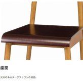 ダイニング家具 天然木製チェア 椅子 イス ツートンカラー デスクチェア ダイニングチェア 背もたれあり コンパクト 省スペース ブラウン スクールチェア風 北欧ヴィンテージ風 ビンテージ風 アンティーク風 おしゃれ かわいい レトロモダン シンプル