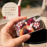 職人の手作り！和柄ペアFRISKケース「宇」フリスク タブレット ミント 名入れ 職人 手作り ハンドメイド 送料無料 伝統工芸 桜 和モダン 和柄 和風 和雑貨 ギフト プレゼント 贈り物