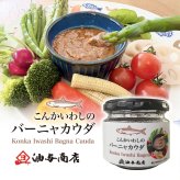 選べる【ワインとおつまみセット】おつまみ5つからお好きな1つ選べます 「パスクア」ソアヴェ・クラシコ セット