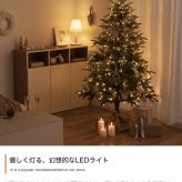 照明 ライト ツリー LED 付き 180cm ドイツトウヒ ヌードツリー グリーンツリー 電飾付き 150灯 小さい 小さめ ミニ かわいい 可愛い まるで本物 スリム 散らからない ツリースカート 足元隠し 脚カバー 簡単組立 ヨーロッパ 北欧