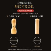 法人印鑑 2本セット 上柘 代表印 銀行印 専用ケース付 RD 会社印 実印 印鑑 はんこ 会社設立 即日発送 ラッピング付き 永年保証 ギフト 開業祝い