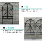 ガーデン エクステリア イージーフェンス フィニアル フェンス ゲート 扉 アイアン ガーデニング 枠 柵 仕切り 目隠し 境目 クラシカル アンティーク トレリス ベランダ つる 薔薇 バラ 朝顔 園芸 ラティス 新生活