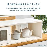 カウンター上収納 MUD-6126 調味料 スパイス キッチン 幅60cm 食器 カトラリー デザインガラス 天然木 台所 ダイニング カウンター収納 キッチン収納 調味料収納 卓上収納 カウンター上ラック キッチンカウンター収納 食器収納 収納家具