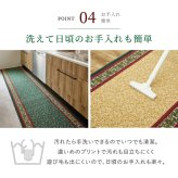ラグ カーペット 廊下敷きプリントマット 廊下敷きマット 廊下マット 廊下 マット 敷物 洗える 手洗い 丈夫 裏面滑り止め付き オールシーズン 夏 冬 冷え対策 おしゃれ エレガント キッチンマット 長め 長い 約80×440cm