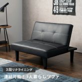 ソファベッド ソファ 三人掛け コンパクト おしゃれ セパレート ロー 分割 ホワイト ブラック シンプル マットレス 4way リクライニング 一人暮らし 分割すれば2個のソファにもなるマルチなソファ シンプルなデザインの肘なしソファ 背もたれ 天然木
