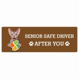 カーサイン 高齢者マーク SENIOR SAFE DRIVER ドンスコイ ステッカー シール 長方形 20x6.7cm 肉球 日本製 車