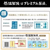 アイリスオーヤマ　低温製法米　パックライス　180g x 24パック　特別栽培米こしひかり100% pH調整剤不使用　#39677　まとめ買い　保存　備蓄　非常食