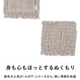 Le bois ルボア 花柄パイピングウエストウォーマー