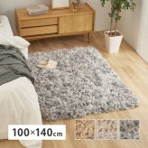 ツイストパイルのシャギーラグ Relaya（リレイア） 約100×140cm ポリエステル 使い込むほどねじれがほどけ やわらかな風合いへ ツイストした長いパイルが立ち上がり 一般的なシャギーラグとは違うボリューム感が魅力 ベージュ、ブラウン、グレー 新生活