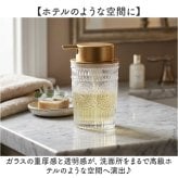 ソープディスペンサー 泡 通販 おしゃれ ガラス製ボトル 詰め替えボトル 泡ソープボトル ハンドソープ用 高級感 詰め替え容器 洗面所インテリア キッチン雑貨 泡ディスペンサー 詰替え容器 ディスペンサーボトル きれいめ インテリア 雑貨