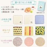 退職 プチギフト ハンカチ ハンカチギフト タオル 今治 今治タオル お菓子 個包装 ギフト プレゼント スイーツ 洋菓子 焼き菓子 紅茶 雑貨 猫 猫好き 花束 かわいい おしゃれ 1000円前後 お礼 お世話になりました 最強配送 おいもや