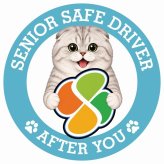 カーサイン 高齢者マーク SENIOR SAFE DRIVER スコティッシュフォールド ステッカー シール 直径13cm 肉球 日本製 車