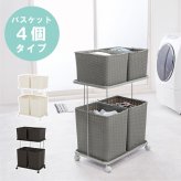 ラック ランドリー 2段 幅60cm カゴ 洗濯かご 4個つき 洗濯機 収納 おしゃれ スリム 縦型 洗濯機収納 ランドリー収納 ホワイト グレー 収納棚 洗濯物 洗面所 脱衣所 新生活