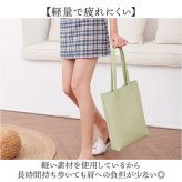 a4 トートバッグ レディース 通勤 通販 トートバック 肩掛けバッグ 肩掛けトートバッグ 通勤バッグ ビジネスバッグ 通勤カバン 縦型 通学 A4 軽量 軽い 大容量 おしゃれ シンプル きれいめ 上品 女性 女子 社会人 大学生 レディースバッグ