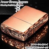 ZIPPO ライター アーマー ピンクゴールド 三面彫刻 ストリームエングレーブ ジッポ アラベスク 鏡面仕上げ 両面加工 シャインレイカット 重厚 メンズ レディース おしゃれ 高級 ギフト プレゼント